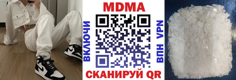 где продают наркотики  Лесосибирск  МДМА кристаллы 