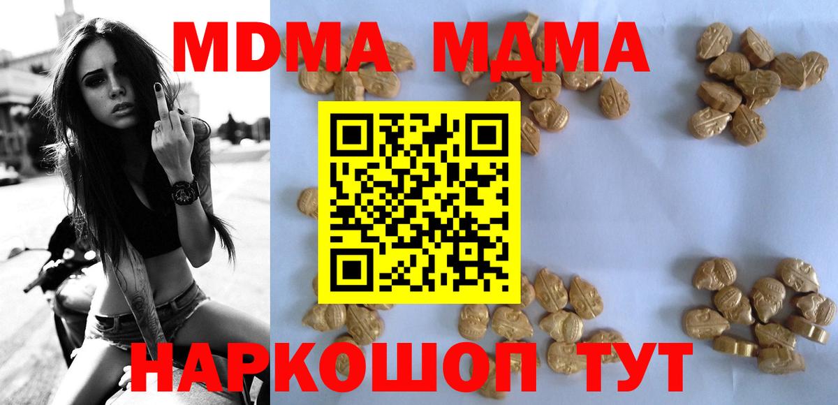 Марихуана  МЕТАМФЕТАМИН  Меф МЯУ МЯУ кристаллы  Cocaine  Лесосибирск  Меф МЯУ МЯУ  Вход с VPN  Гашиш 