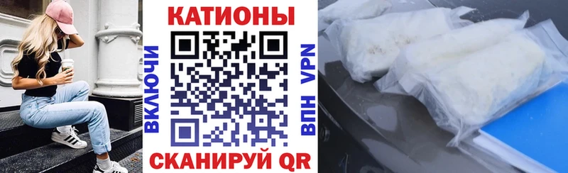 МЯУ-МЯУ VHQ  hydra вход  Лесосибирск 