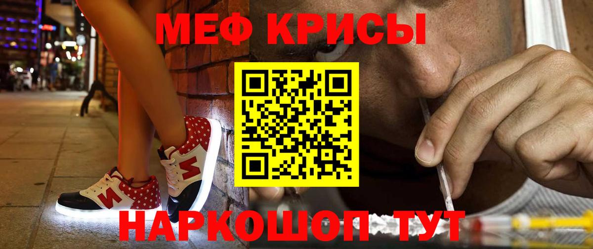 МЕФ мука Лесосибирск