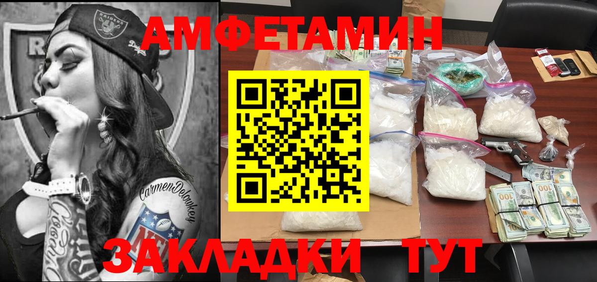 МЕТАМФЕТАМИН пудра  МЕТАМФЕТАМИН пудра  Лесосибирск  Вход с VPN 