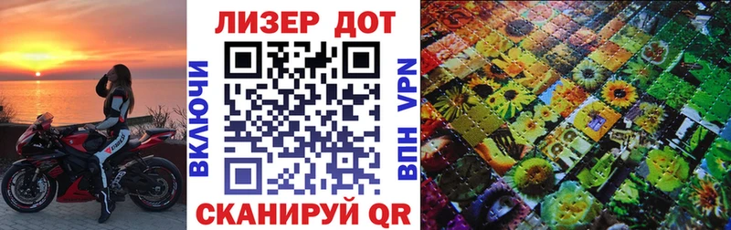 наркошоп  Лесосибирск  Наркотические марки 1500мкг 