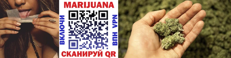 мориарти Telegram  даркнет сайт  мега рабочий сайт  Лесосибирск  Бошки марихуана AK-47 