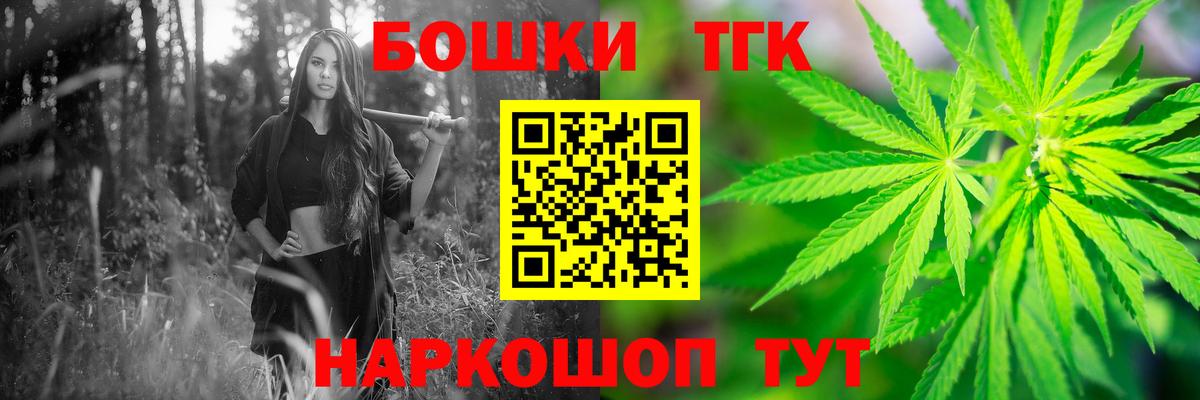 Лесосибирск  Канабис индика  Канабис AK-47  Вход с VPN 
